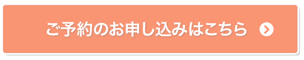 送信する