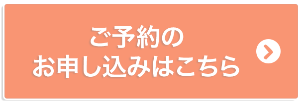 送信する